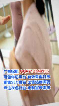 绥芬河借卵子康复有限公司